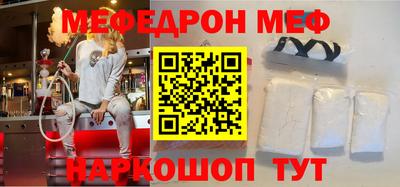прущий лед Пыть-Ях