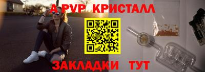 трава Пушкино