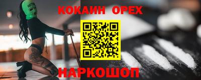 прущий лед Пыть-Ях