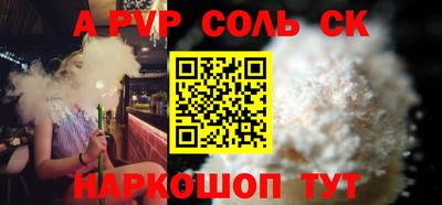 Альфа ПВП Пугачёв