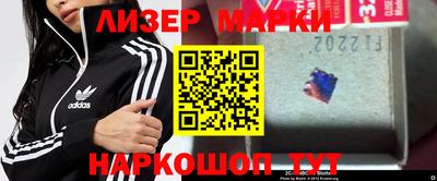 амфетамин Партизанск