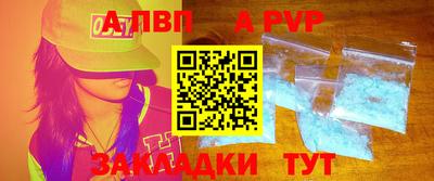 Альфа ПВП Пугачёв