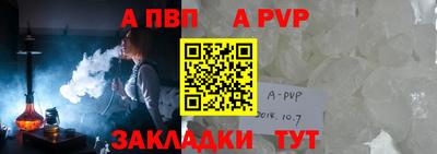 прущий лед Пыть-Ях