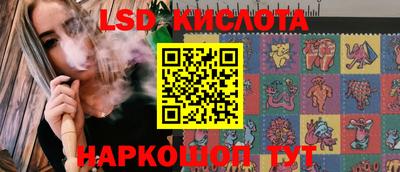 трава Пушкино