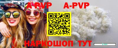 прущий лед Пыть-Ях