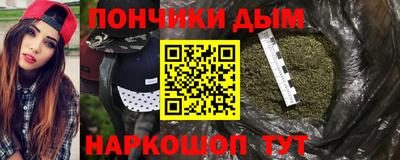 трава Пушкино