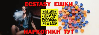 соль курить ск Пенза