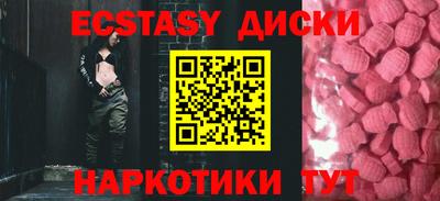 прущий лед Пыть-Ях