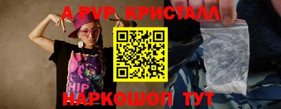 Альфа ПВП Пугачёв