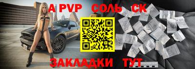 метадон Первоуральск