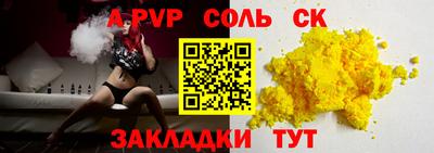 трава Пушкино