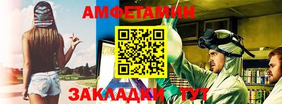 трава Пушкино