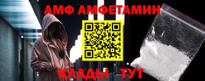 трава Пушкино