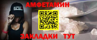 трава Пушкино