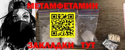 прущий лед Пыть-Ях