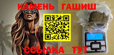 амфетамин Партизанск