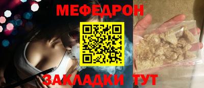 амфетамин Партизанск