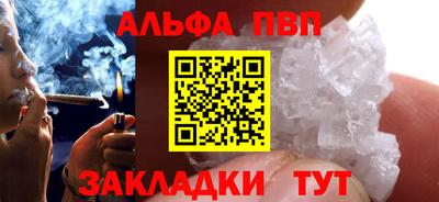 соль курить ск Пенза