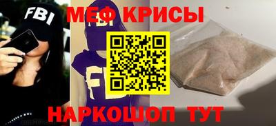амфетамин Партизанск