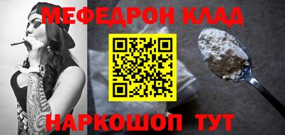 соль курить ск Пенза