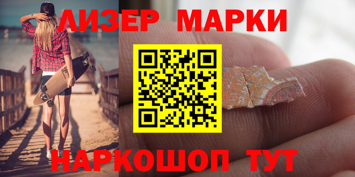 LSD-25 экстази ecstasy  Лсд 25 экстази  Вход с VPN  Советск  Лсд 25 экстази ecstasy 