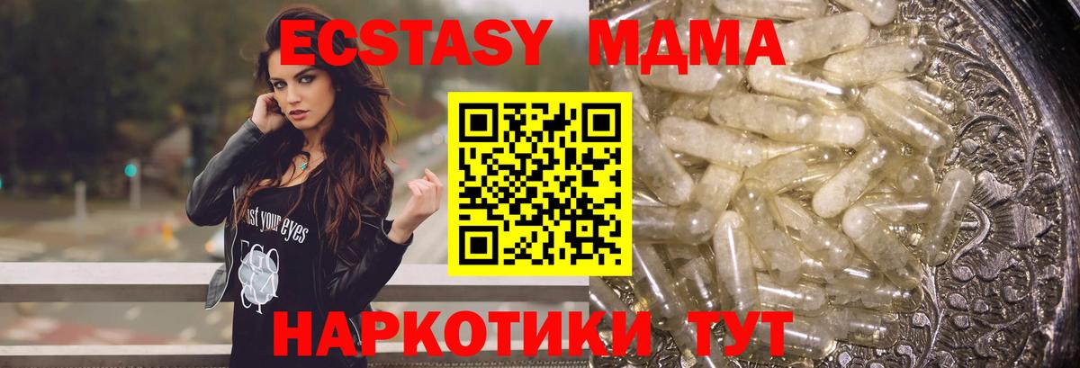 ГАШ  Кокаин  МАРИХУАНА  APVP СК кристаллы  Советск  Меф МЯУ МЯУ кристаллы  Вход с VPN 