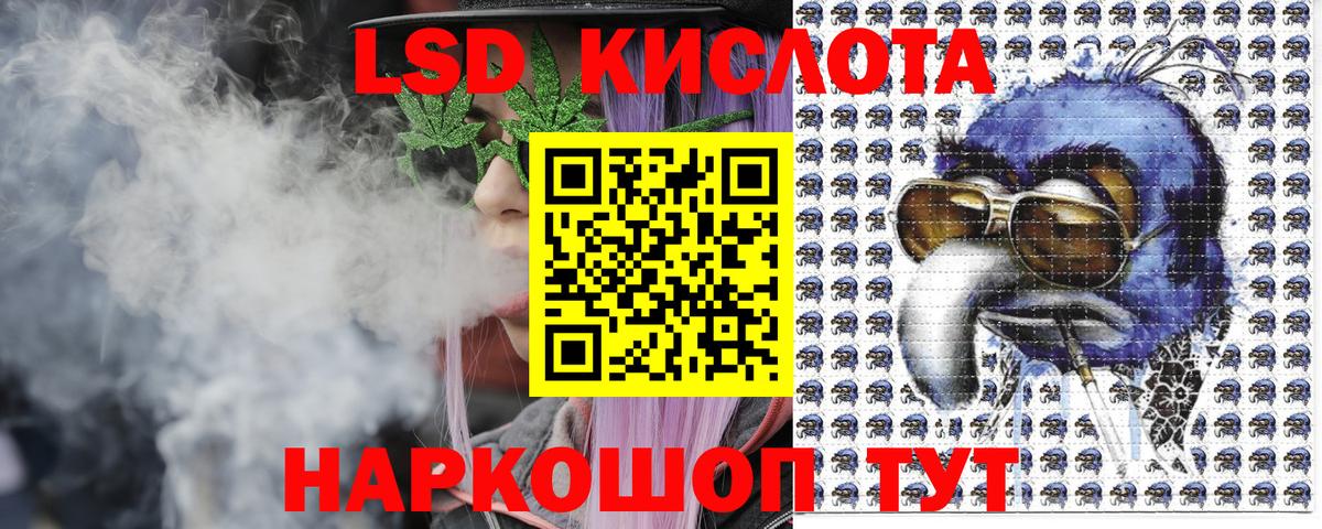 Марки NBOMe  Вход с VPN  Советск  Марки NBOMe 1,5мг  Марки NBOMe 1,5мг 