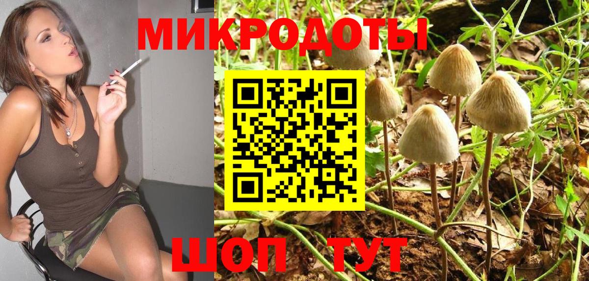Меф мяу мяу Советск