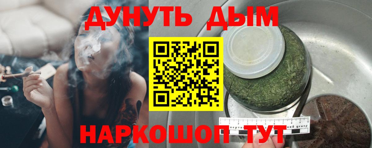 Бошки марихуана VHQ Советск